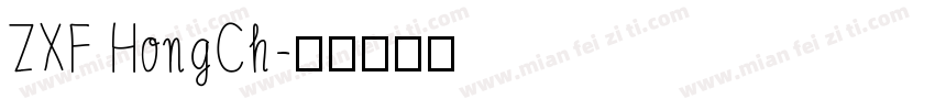 ZXF HongCh字体转换